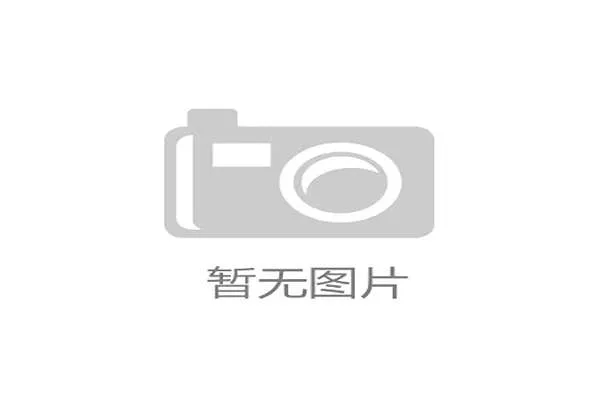 专家提醒：纪念T恤与奖牌的过度生产也会带来资源浪费